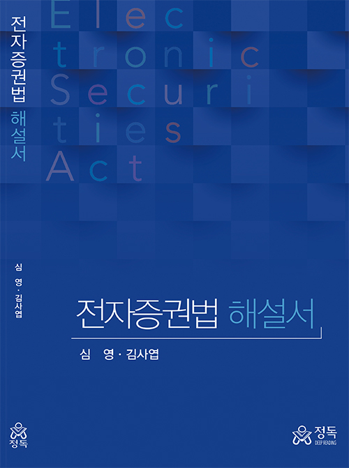책1