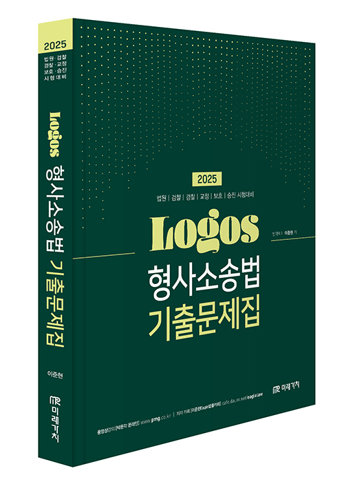 책1