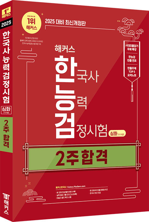책1