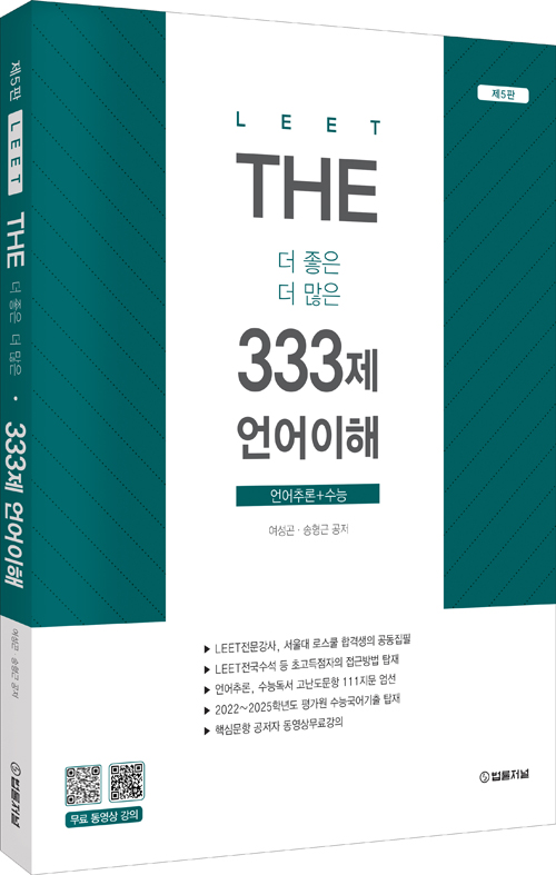 책1