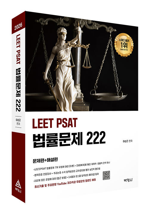 책1