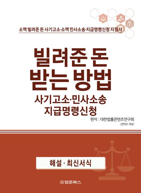책1
