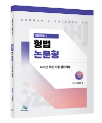 책1