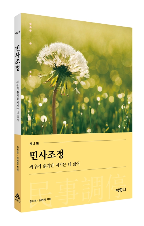 책1