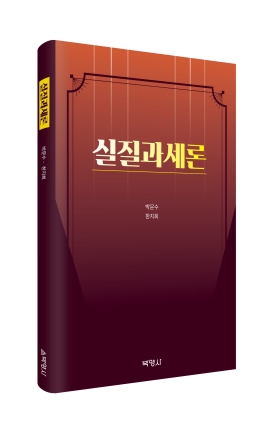 책1