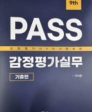 책1