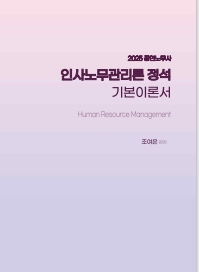 책1