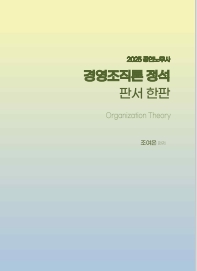 책1