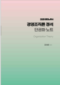 책1