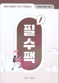 책1