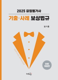 책1