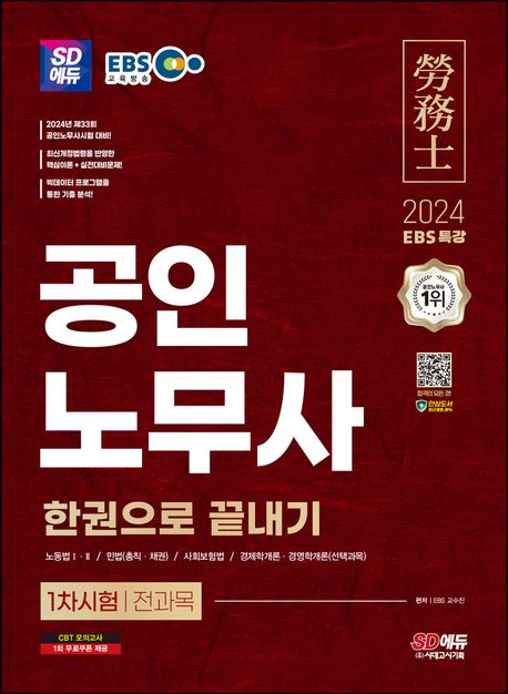 책1