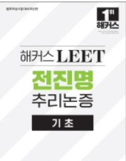 책1