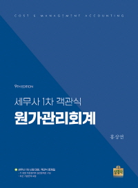 책1