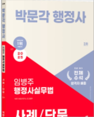 책1
