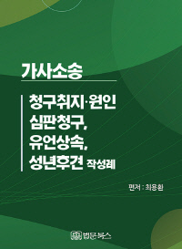 책1