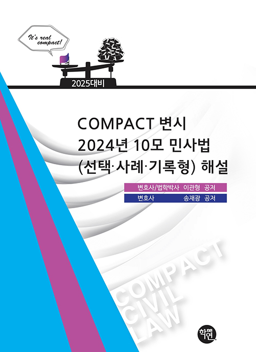 책1