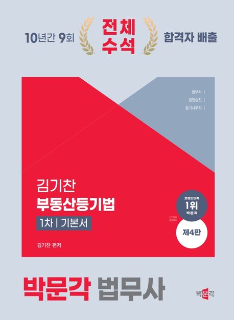 책1