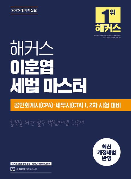 책1