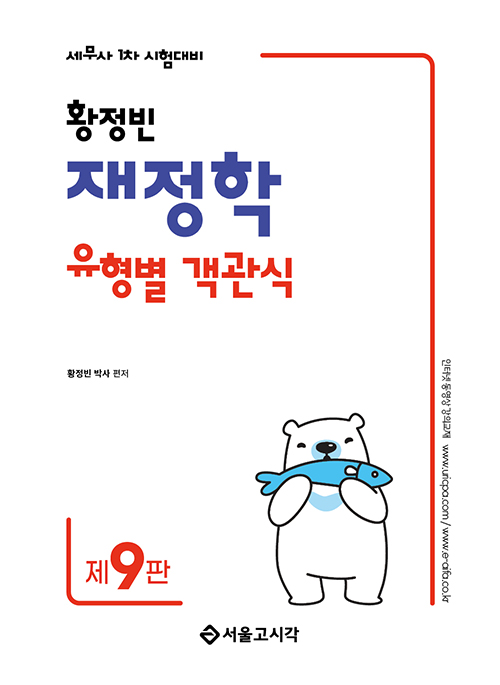 책1