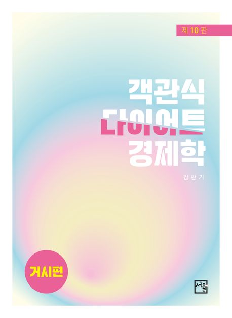 책1