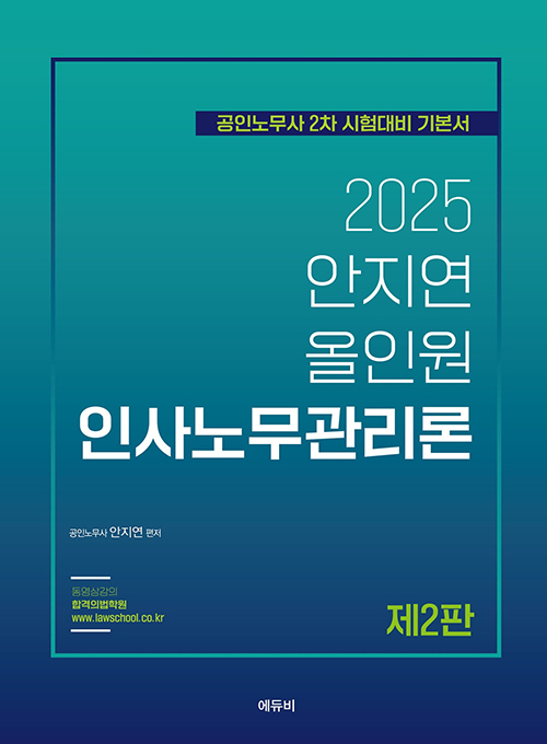 책1