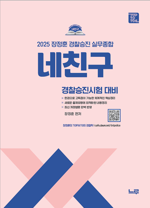 책1