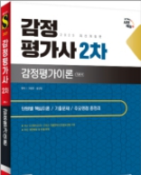 책1