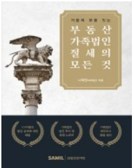책1