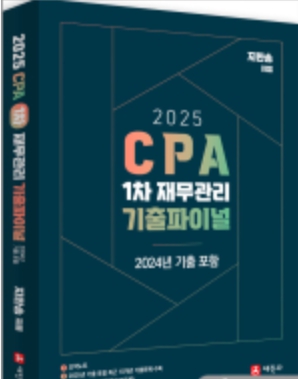 책1