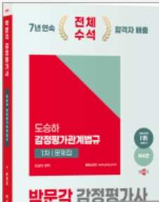 책1