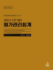 책1