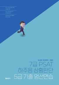 책1