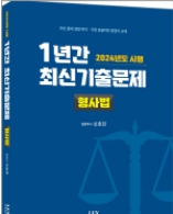 책1