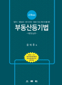 책1