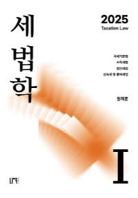 책1