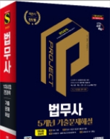 책1
