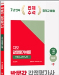 책1