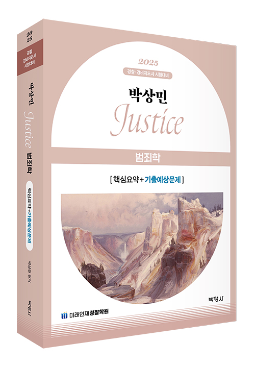 책1