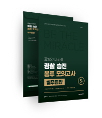 책1