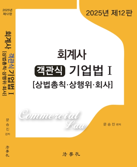 책1