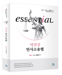 책1