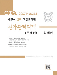책1