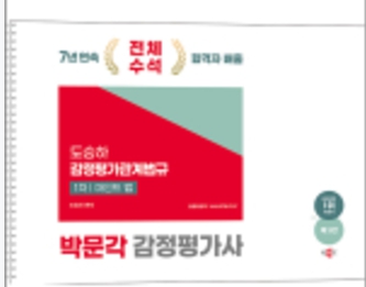 책1