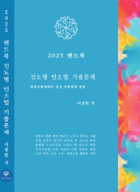 책1