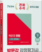 책1