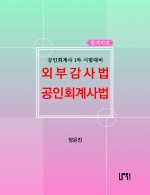 책1