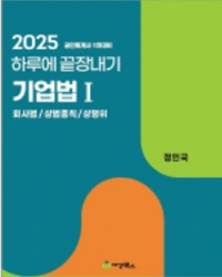 책1