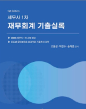 책1