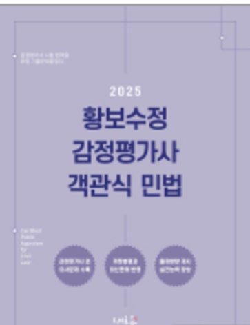 책1